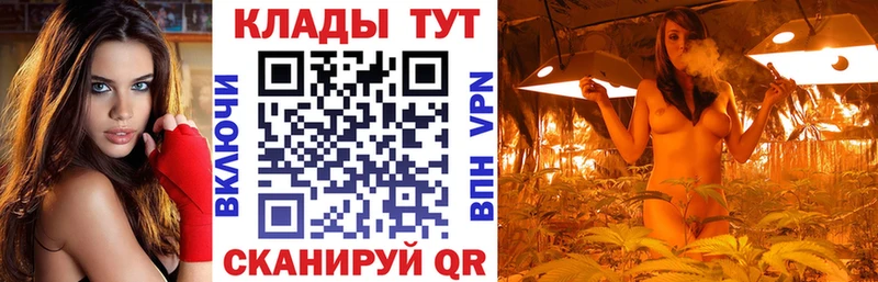 Купить закладку Канабис Кокаин ГАШИШ МЕФ Соликамск