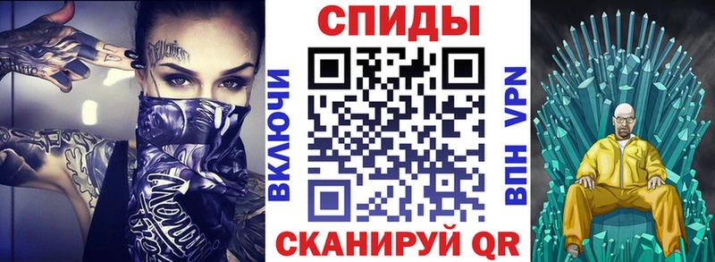 АМФ VHQ  Купить  Соликамск 