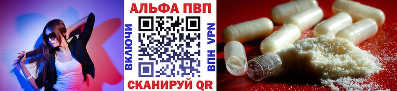 Купить закладки  Соликамск  Альфа ПВП Соль 