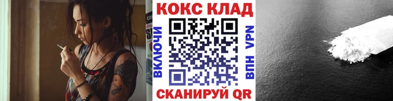 COCAIN Колумбийский Соликамск