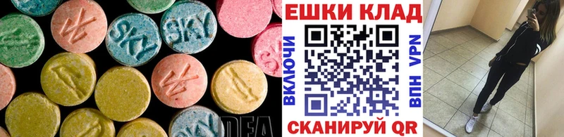 Ecstasy таблы  Купить где  Соликамск 