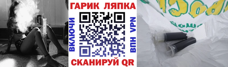 Купить  Соликамск  Гашиш гарик 