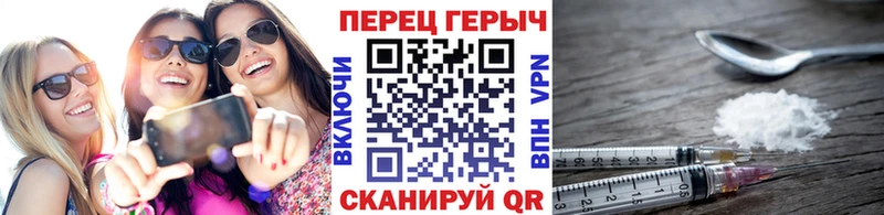 ГЕРОИН герыч  Купить где  Соликамск 