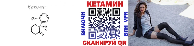 Купить закладки  Соликамск  КЕТАМИН VHQ 