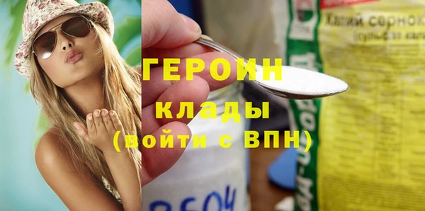 соль курить ск Карталы