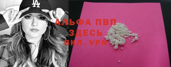 apvp Касимов