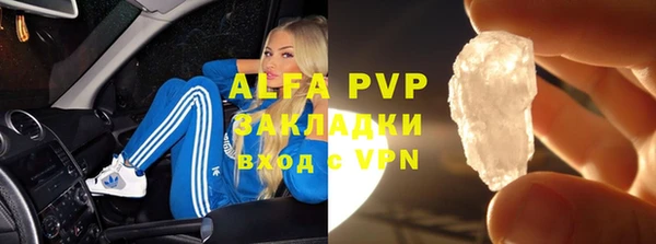 apvp Касимов