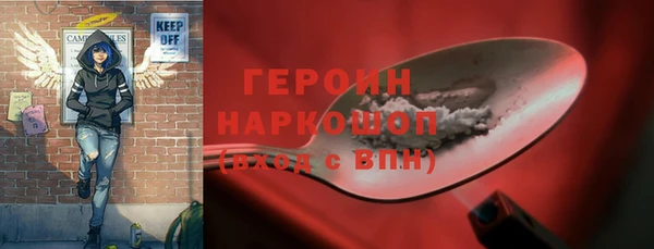 соль курить ск Карталы