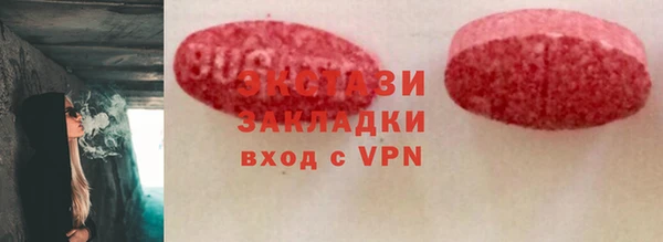 соль курить ск Карталы
