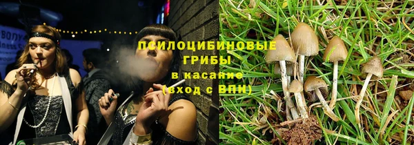 соль курить ск Карталы