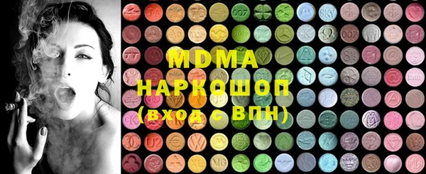 соль курить ск Карталы