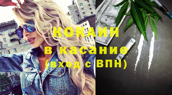 кокаин перу Карпинск