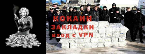 кокаин перу Карпинск