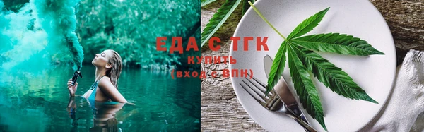 соль курить ск Карталы