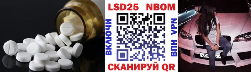 Купить  Соликамск  Лсд 25 экстази ecstasy 