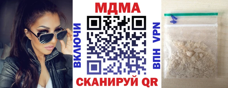 МДМА VHQ  Купить закладки  Соликамск 