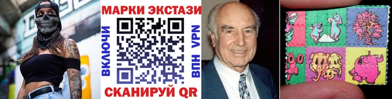 Купить Соликамск Марки N-bome 1,8мг