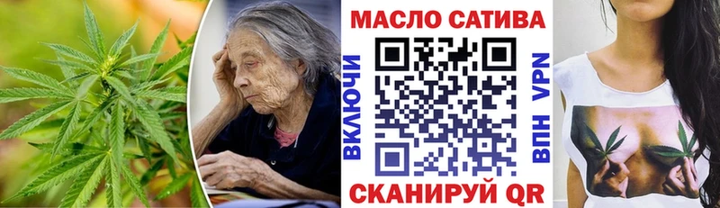 ТГК Wax  Купить закладки  Соликамск 