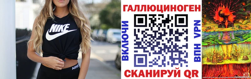 Купить  Соликамск  Галлюциногенные грибы ЛСД 